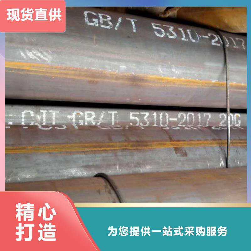无缝钢管【20#无缝钢管】价格实在