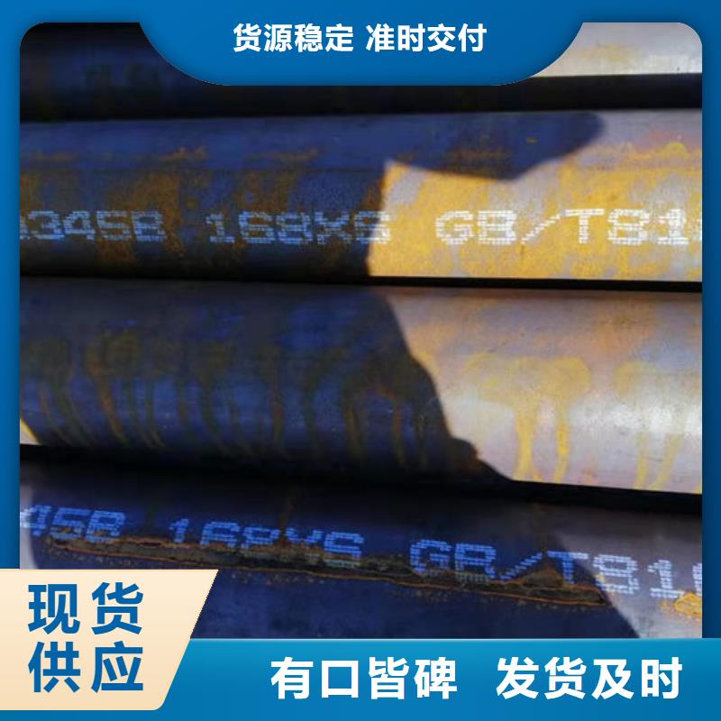 无缝钢管一对一为您服务