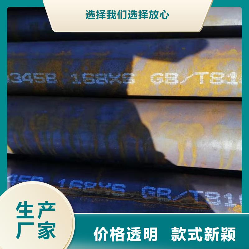 无缝钢管-45#光亮油拉钢管好厂家有担当
