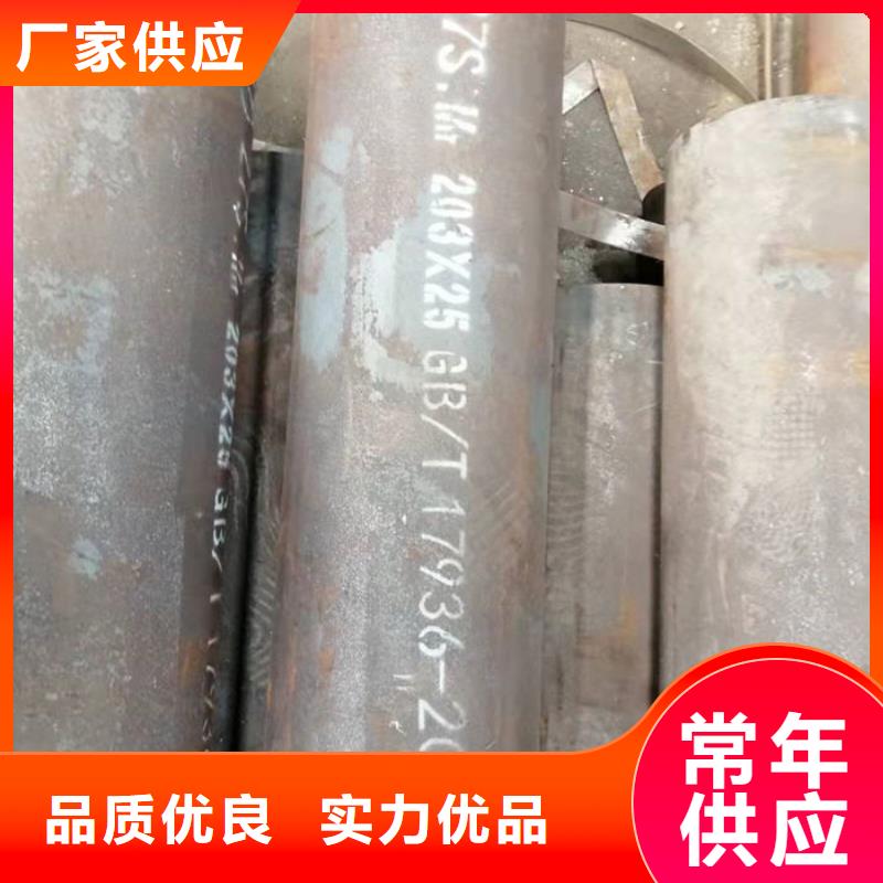 【无缝钢管】_20CrMo合金管细节之处更加用心