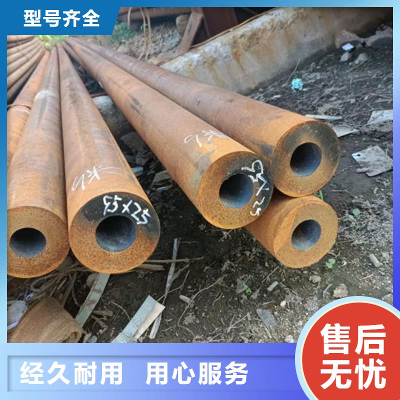 无缝钢管45#碳素钢管的简单介绍