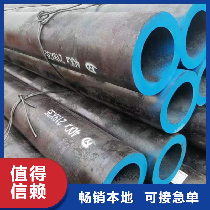 【无缝钢管钢管订尺下料工厂自营】