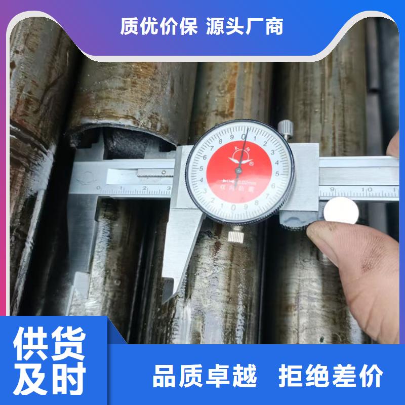 无缝钢管45#无缝钢管用心做产品