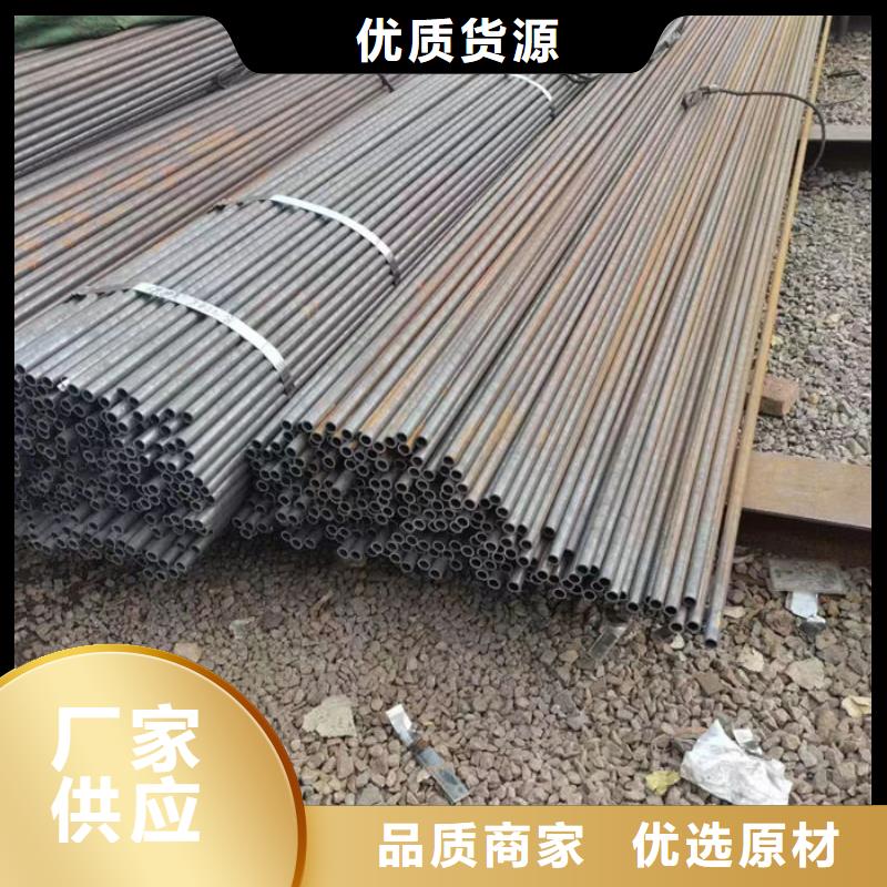 无缝钢管_20#冷扎光亮管专业的生产厂家