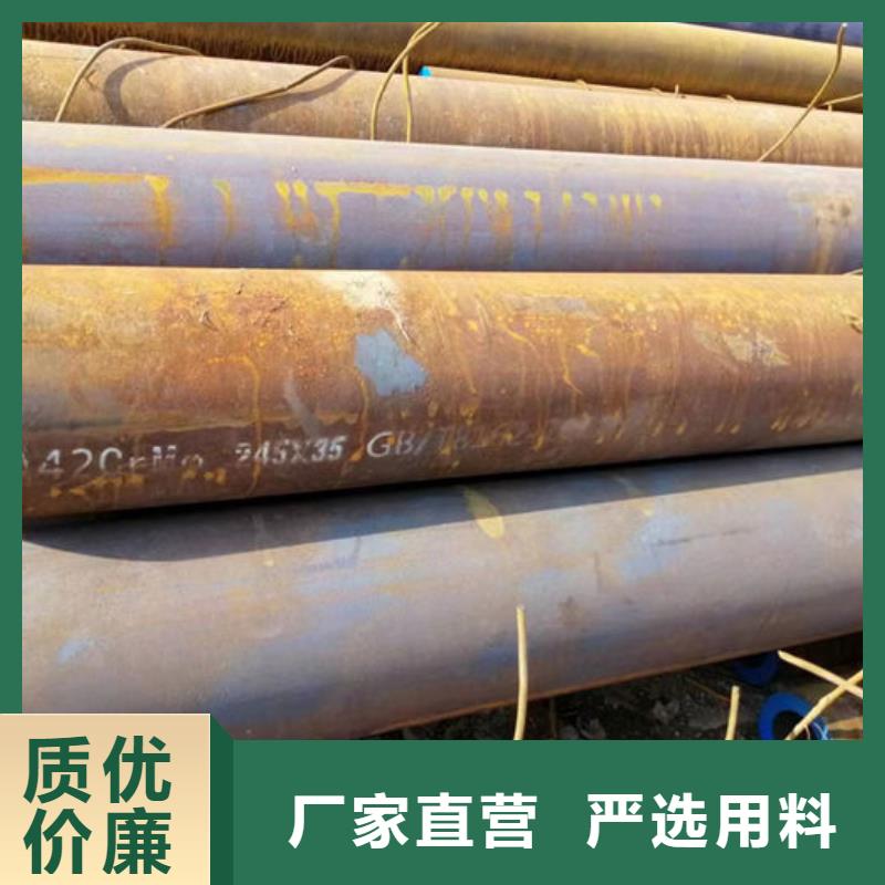 无缝钢管来图定制