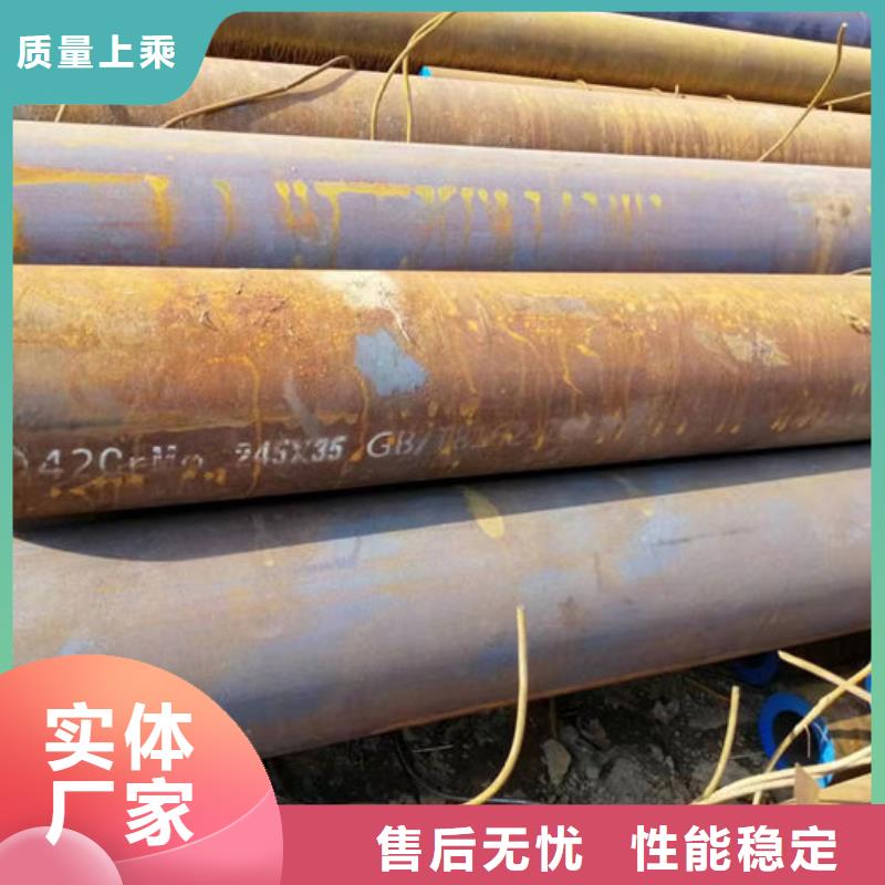 无缝钢管45#无缝钢管用心做产品
