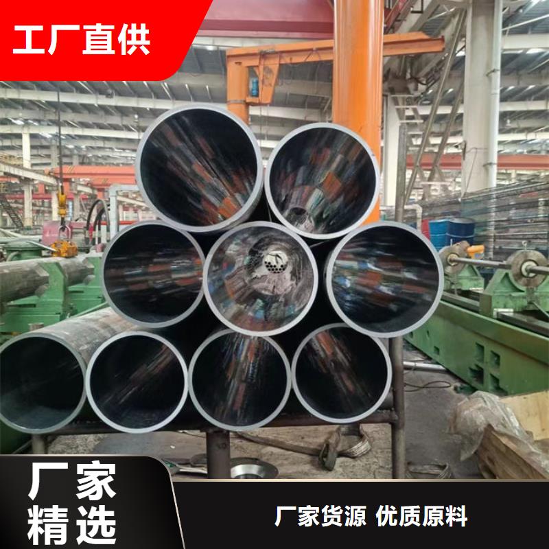 无缝钢管45#无缝钢管用心做产品