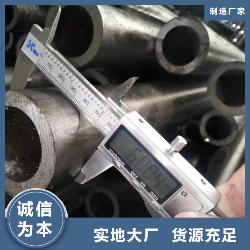 【无缝钢管_钢管品牌专营】
