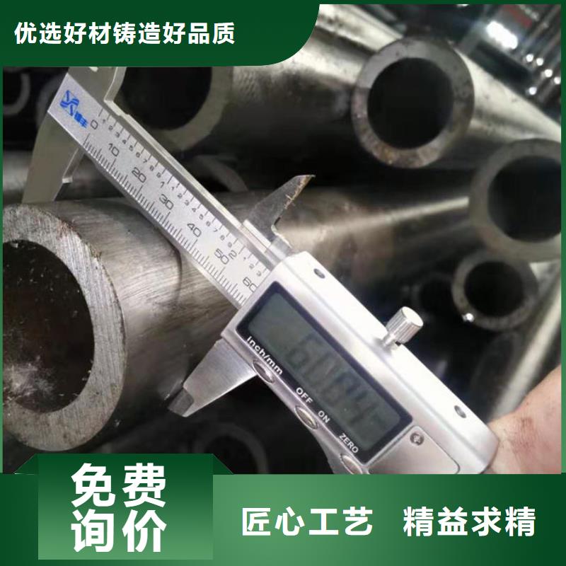 无缝钢管45#碳素钢管的简单介绍