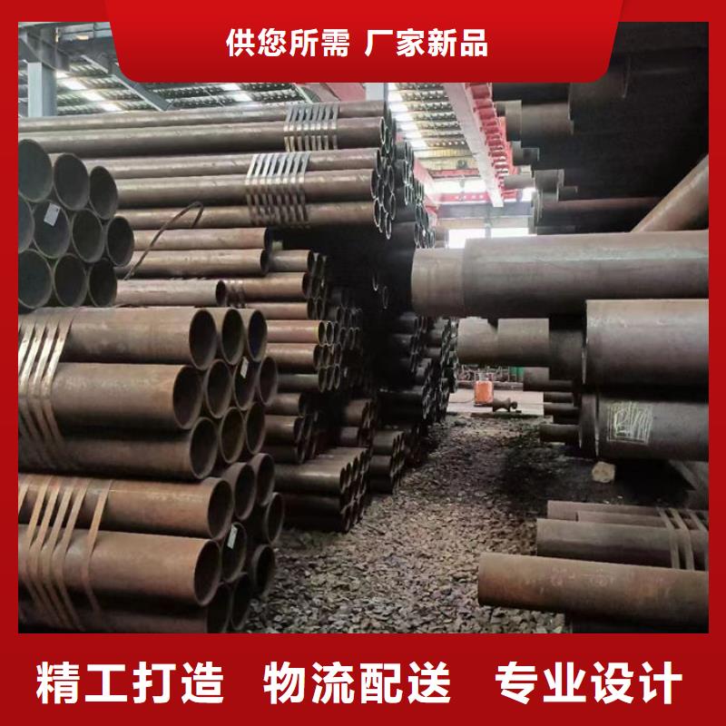 无缝钢管-订做各种材质钢管安装简单