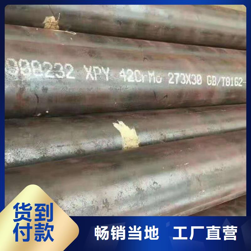  无缝钢管现货快速采购