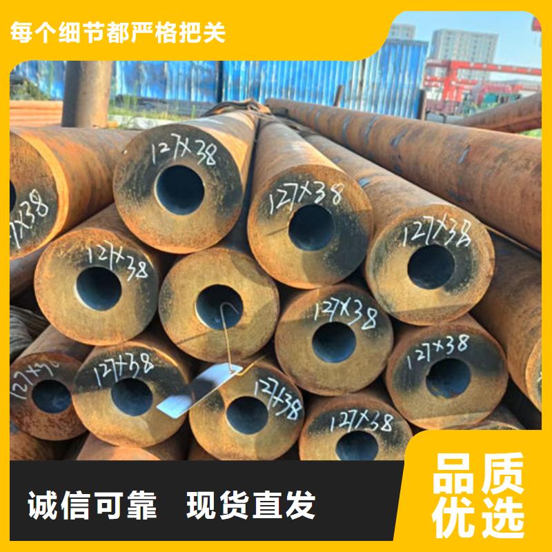 无缝钢管-12Cr1MoVG高压合金无缝管质量三包