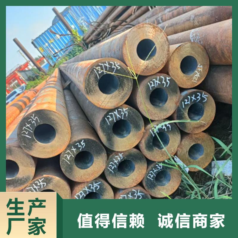 无缝钢管20G3087低中压锅炉管价格合理