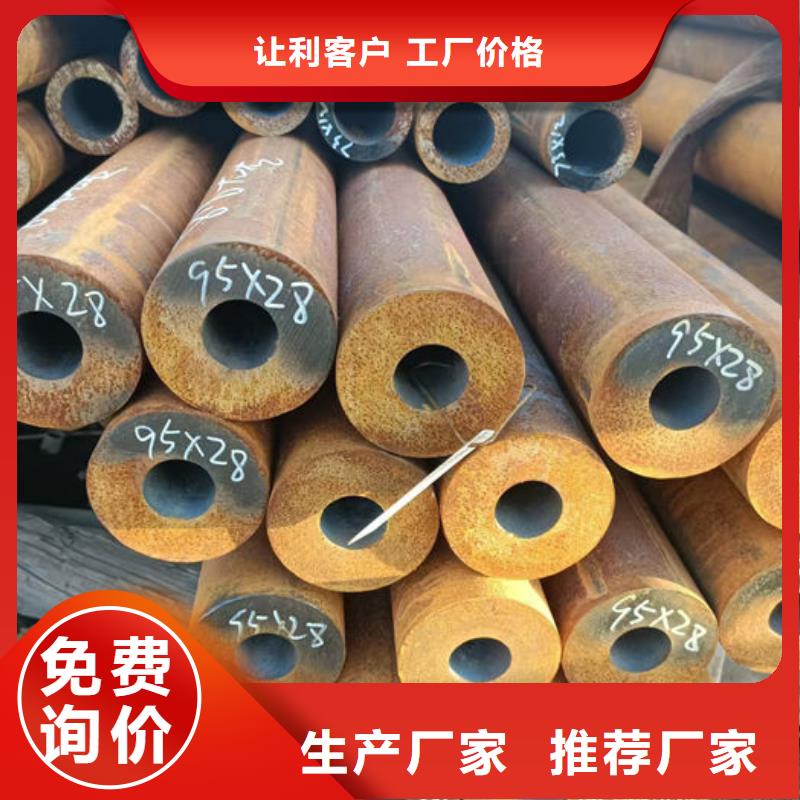 无缝钢管45#无缝钢管用心做产品