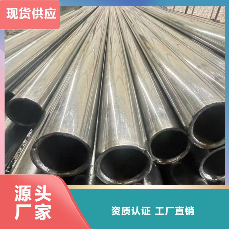 无缝钢管-订做各种材质钢管安装简单