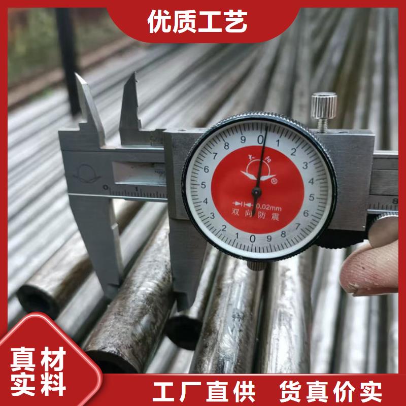 无缝钢管钢管质优价保