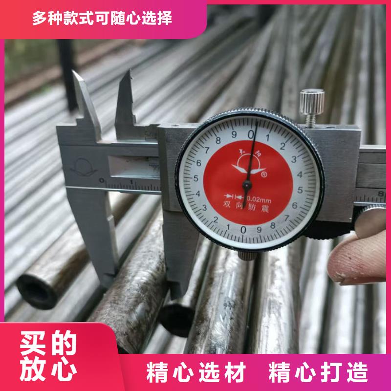 无缝钢管精密钢管定做海量现货直销