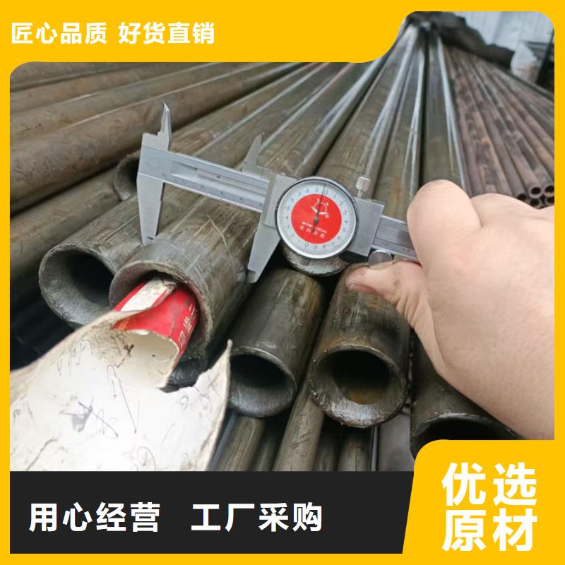 无缝钢管合作共赢