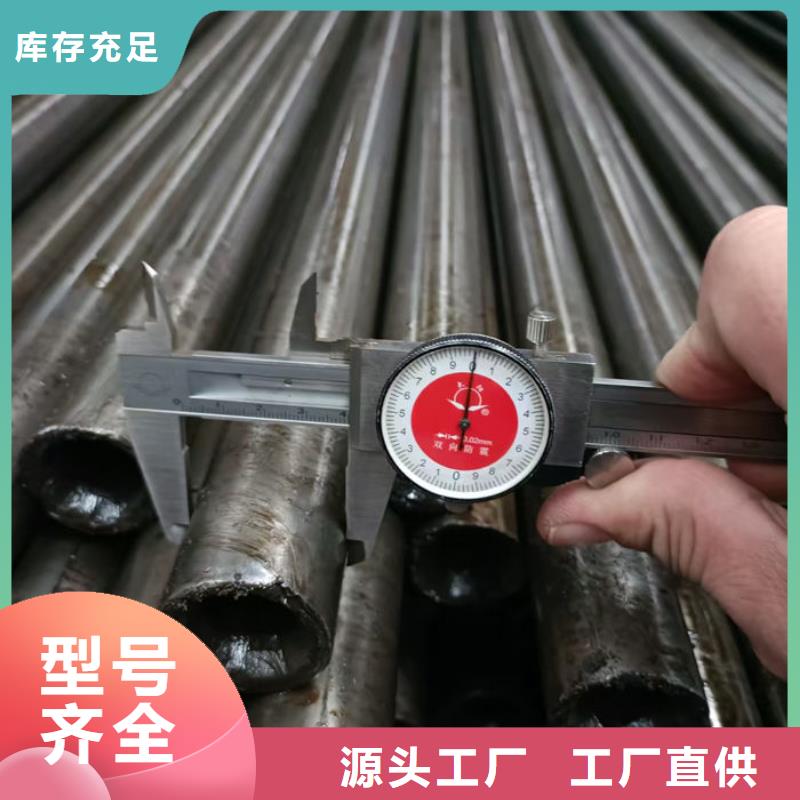 无缝钢管设计合理