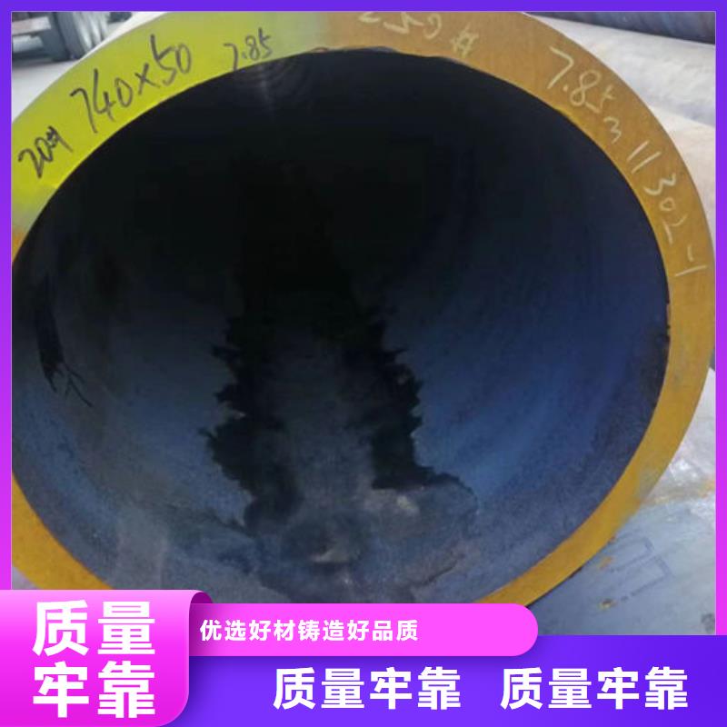 【无缝钢管无缝方矩钢管资质认证】