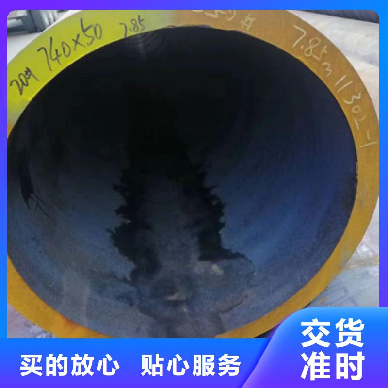 无缝钢管45#无缝钢管销售的是诚信
