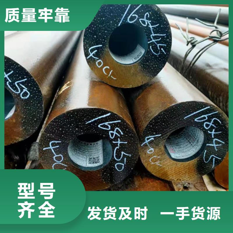 无缝钢管【40Cr无缝管】送货上门