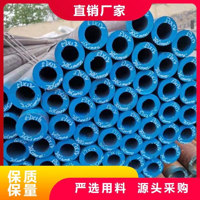 无缝钢管12Cr1MoVG高压合金无缝管品质过硬