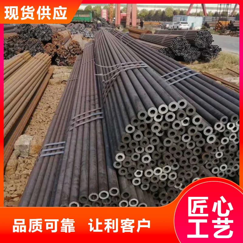 20#无缝钢管诚信厂家