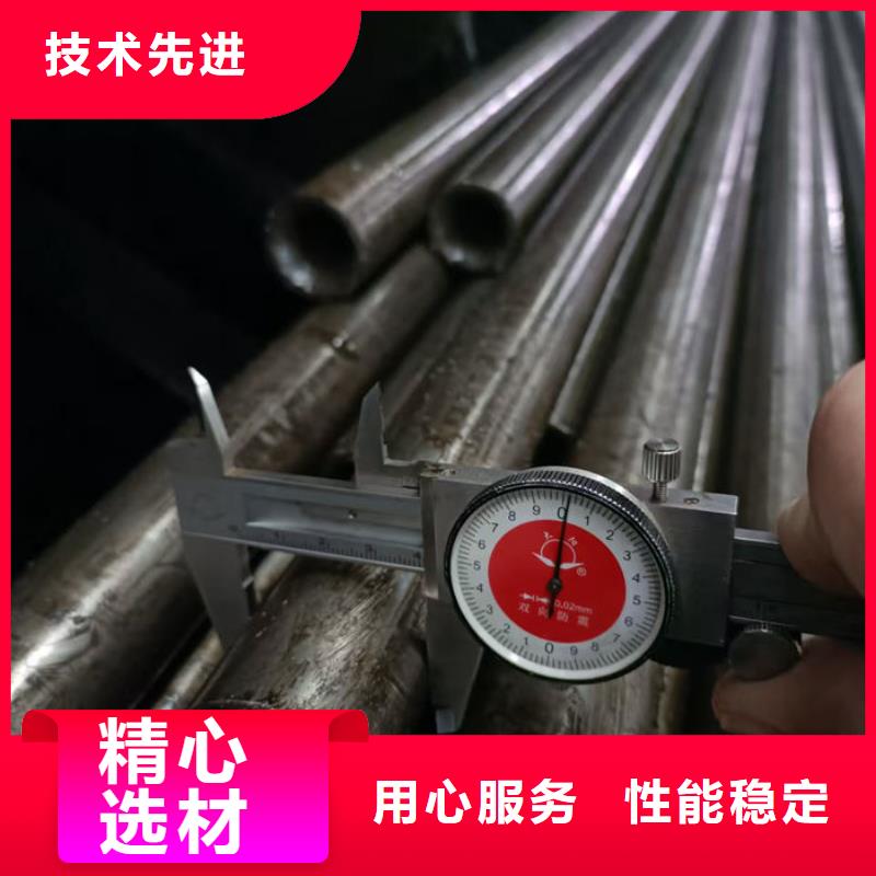 【无缝钢管】精密钢管定做支持加工定制