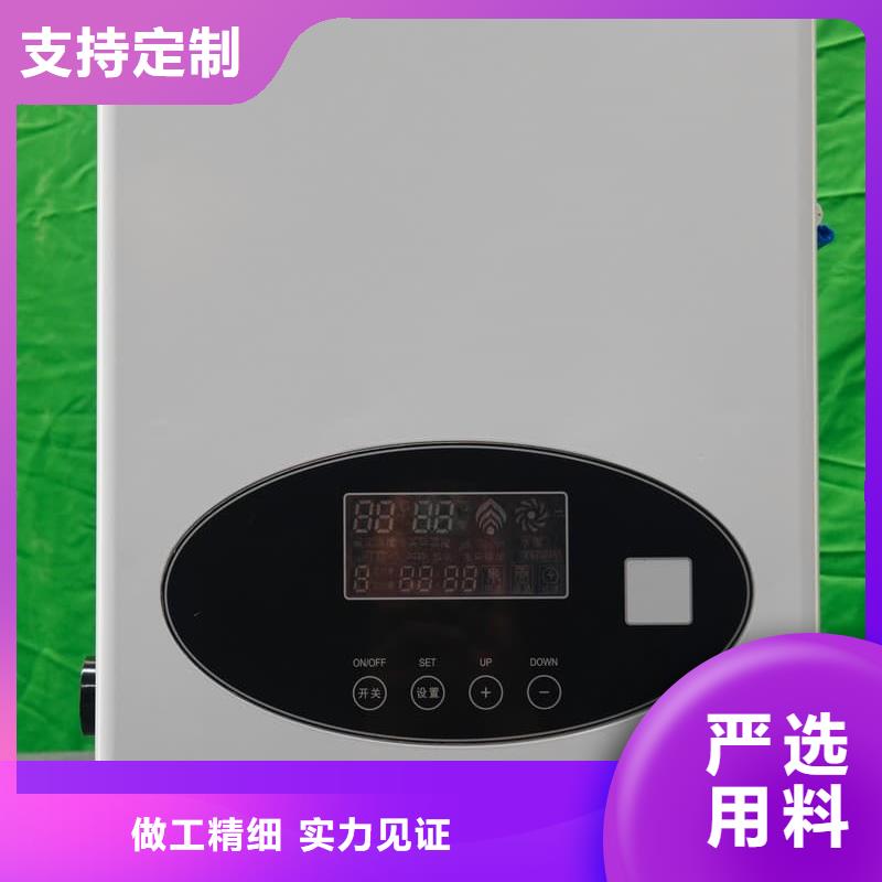 电磁采暖炉-厂家直供