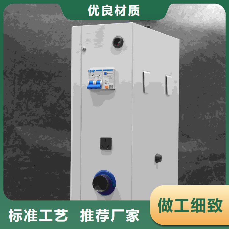 重信誉
半导体电锅炉
生产厂家