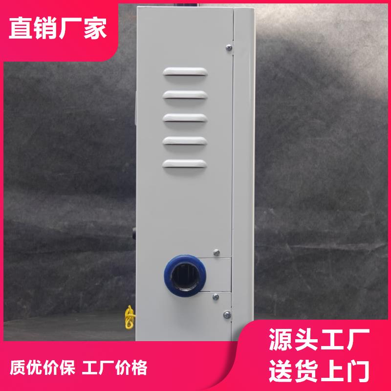 周边
半导体电锅炉
厂家