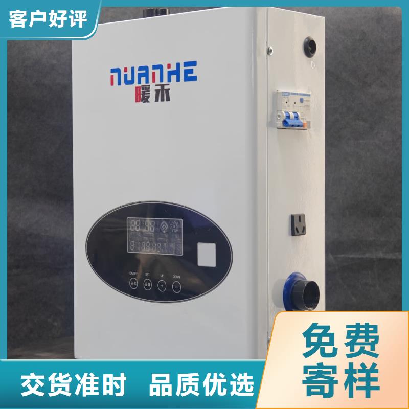 电采暖炉-电采暖炉质量有保障