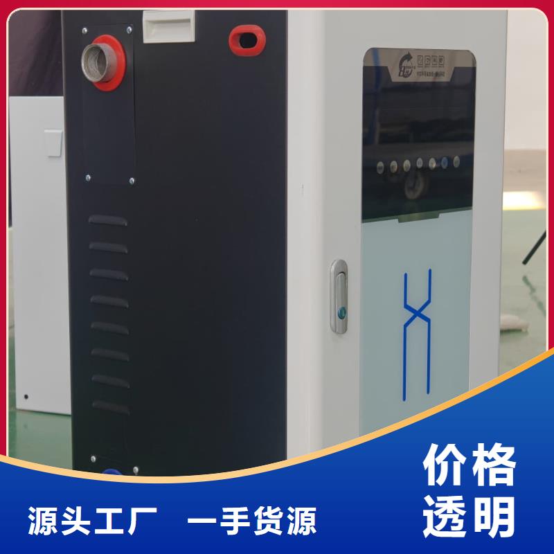 电磁采暖炉-厂家直供