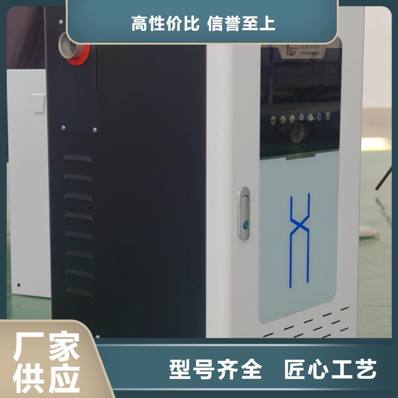 电磁采暖炉-厂家直供
