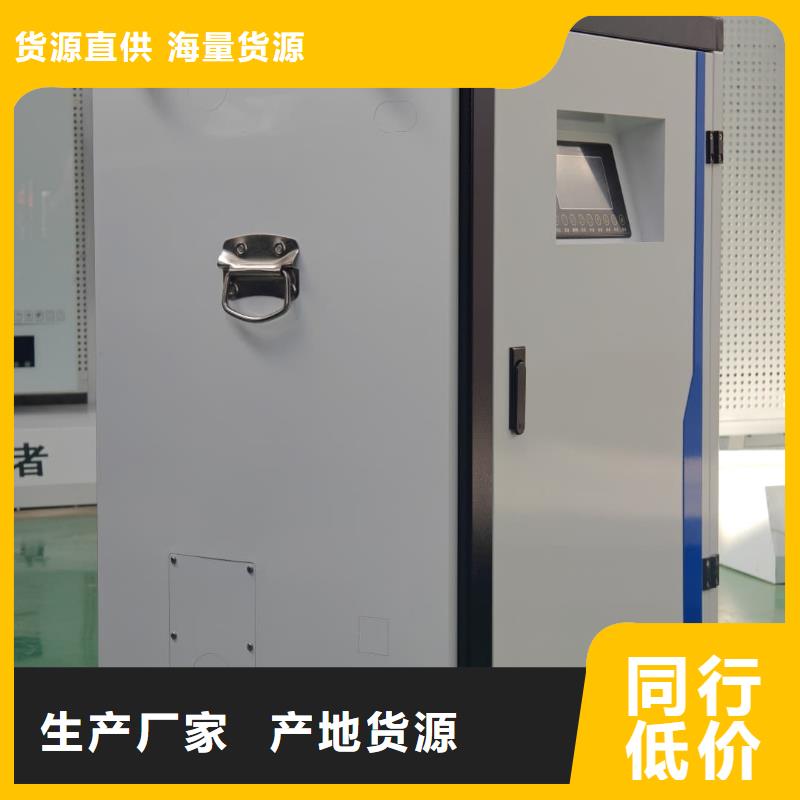 本地
蓄热式电锅炉