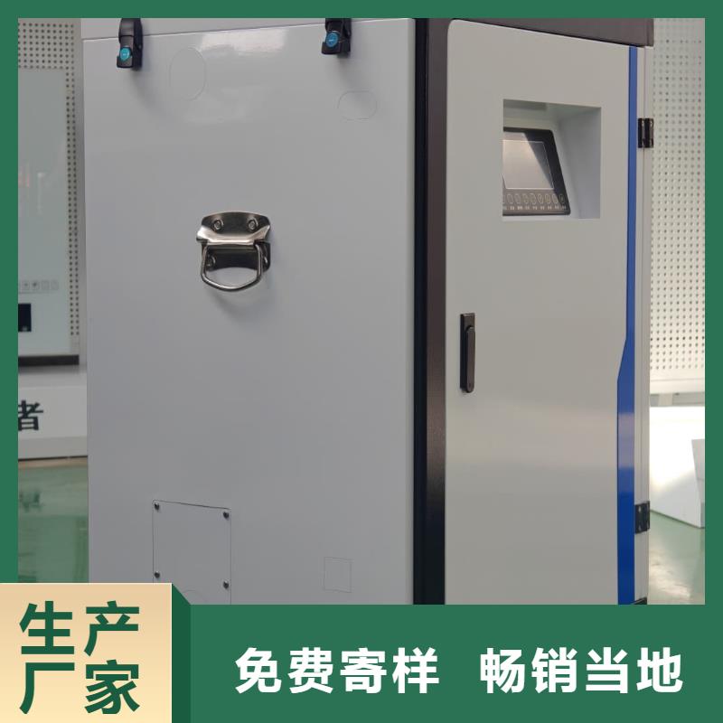 重信誉
半导体电锅炉
生产厂家
