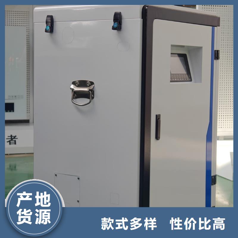 本地
蓄热式电锅炉