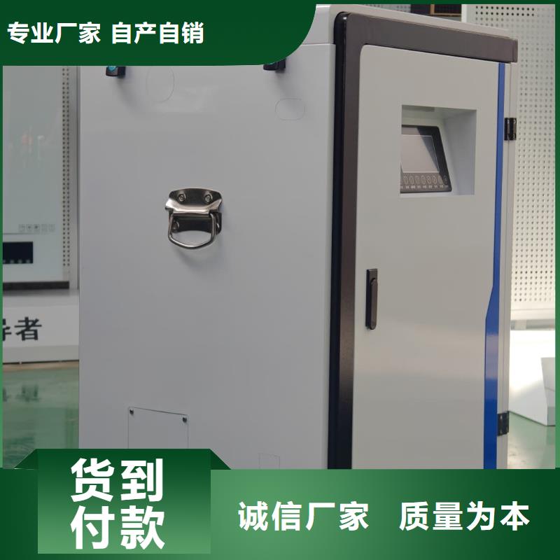 电磁采暖炉-厂家直供