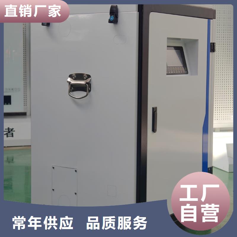 本地
蓄热式电锅炉
