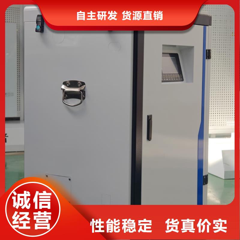 本地
蓄热式电锅炉