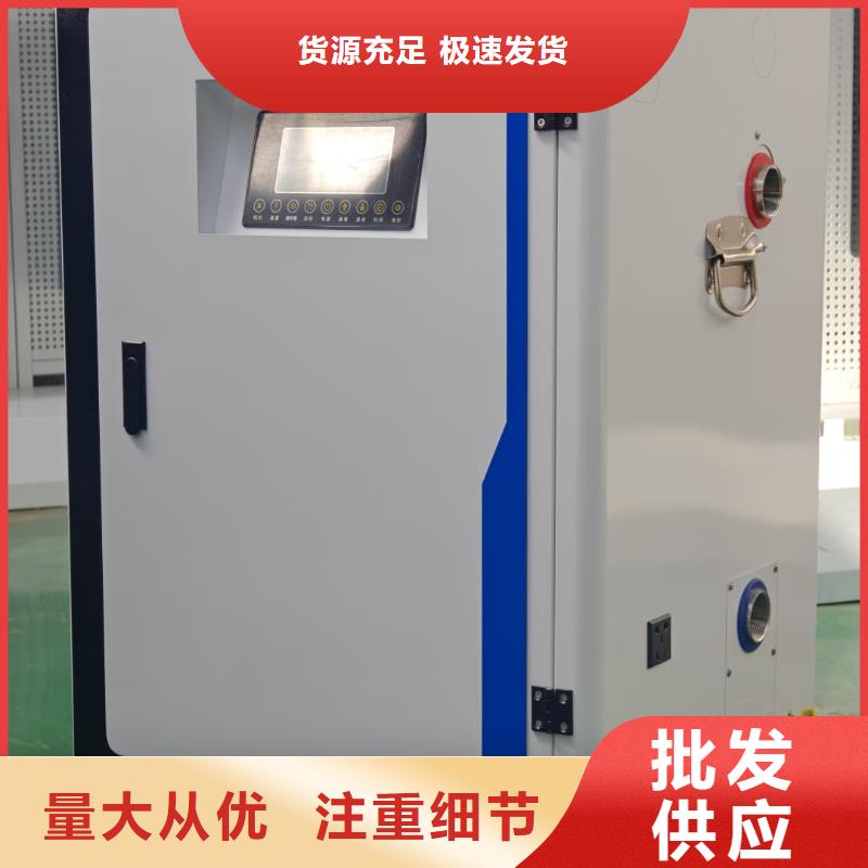 本地
蓄热式电锅炉