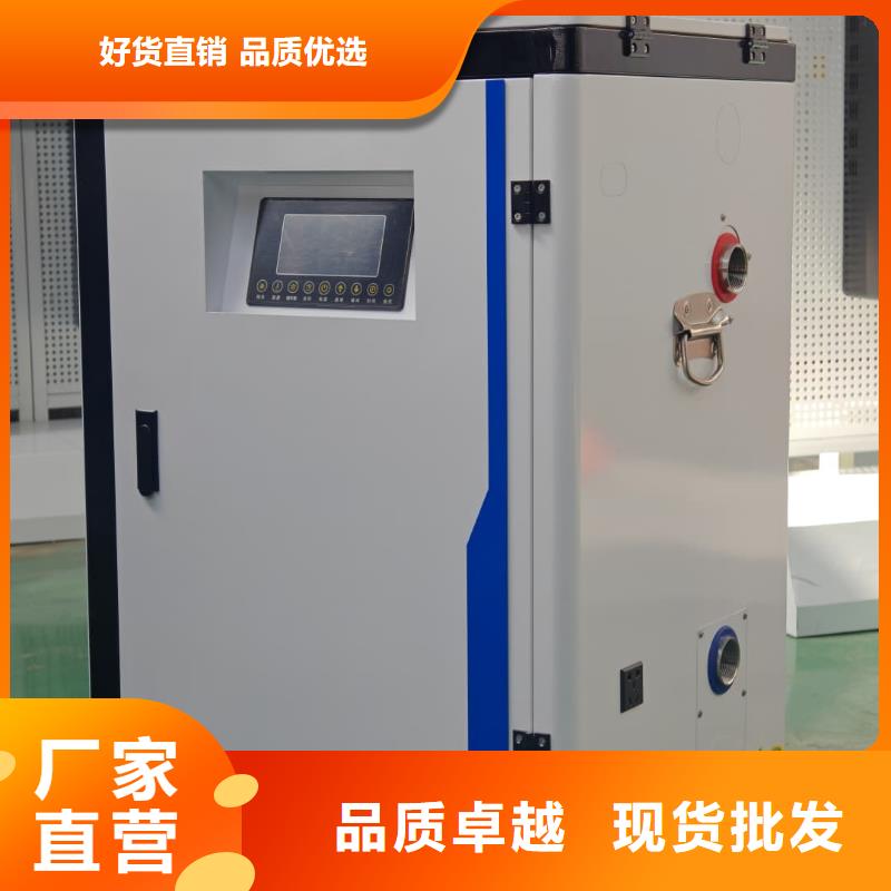 重信誉
半导体电锅炉
生产厂家