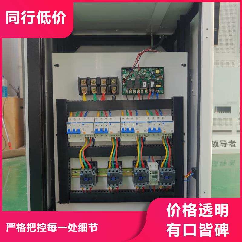 本地
蓄热式电锅炉
