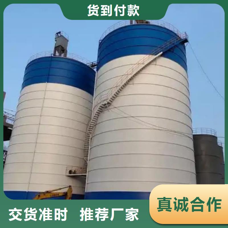 8万吨粉煤灰钢板库-8万吨粉煤灰钢板库欢迎选购