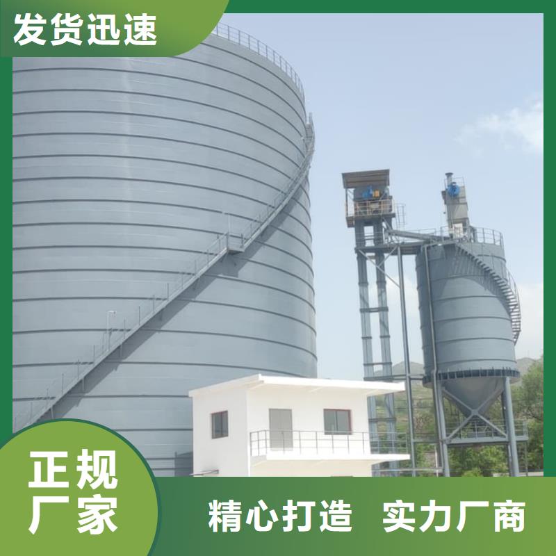 2万吨粉煤灰钢板仓厂家【2万吨粉煤灰钢板仓吧】
