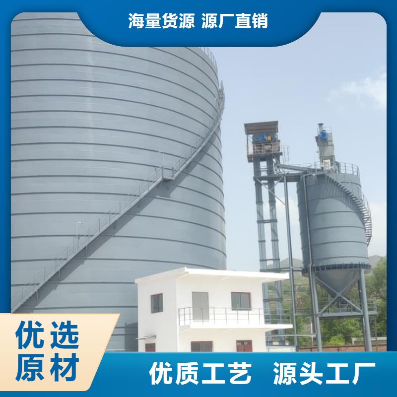 9万吨粉煤灰钢板库工厂货源