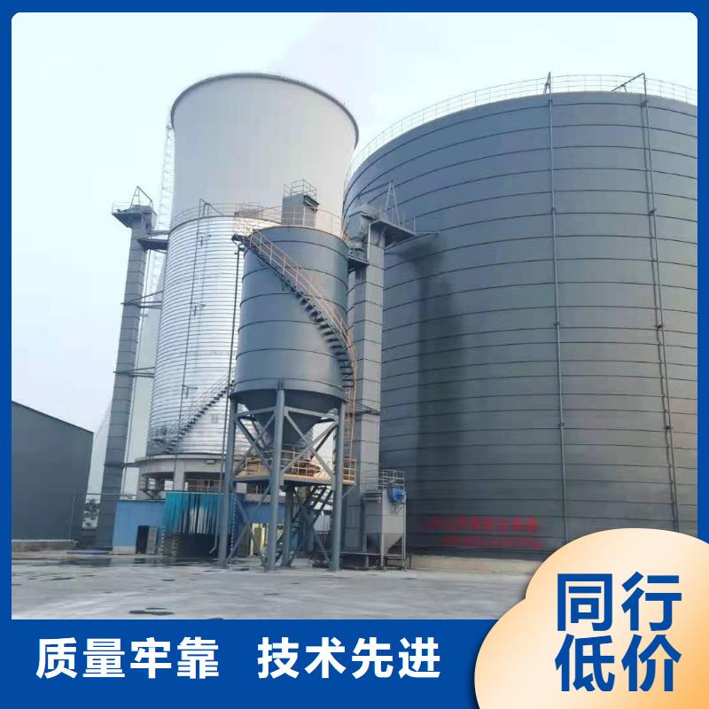 8万吨粉煤灰钢板仓-8万吨粉煤灰钢板仓欢迎选购
