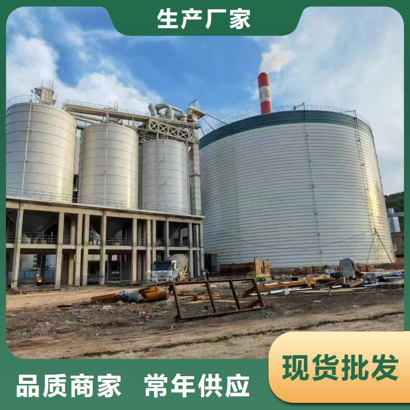 2万吨粉煤灰钢板仓厂家【2万吨粉煤灰钢板仓吧】