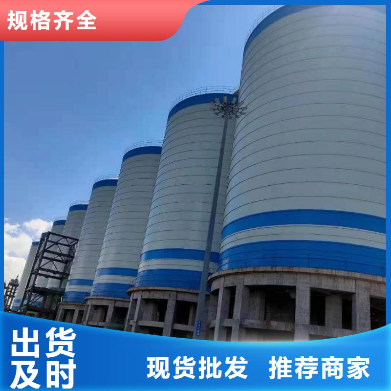 1万吨粉煤灰钢板仓生产基地